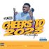 DJ Bestmix Cheers To 2023 Mixtape